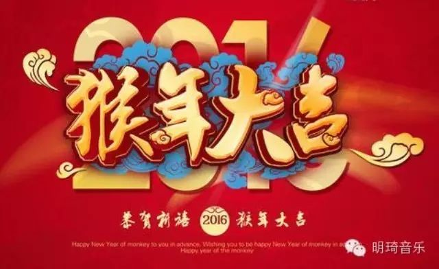 【新年祝福】刘德华、叶倩文、林子祥、杜德伟、吕方、钟...