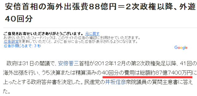 日本高官挪用公款买 蜡笔小新 后鞠躬谢罪 俺们村长笑了 自由微信 Freewechat