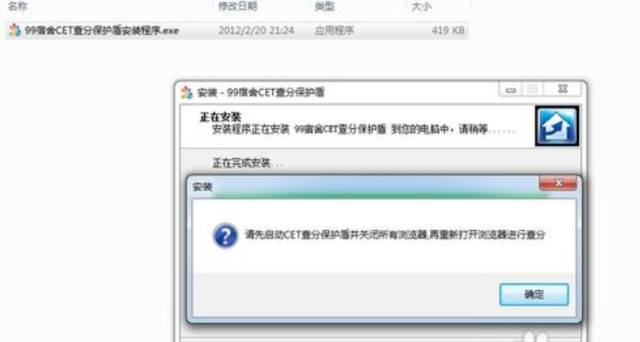 身份證查詢英語(yǔ)四級(jí)入口_英語(yǔ)四級(jí)身份證查詢_英語(yǔ)身份證號(hào)碼