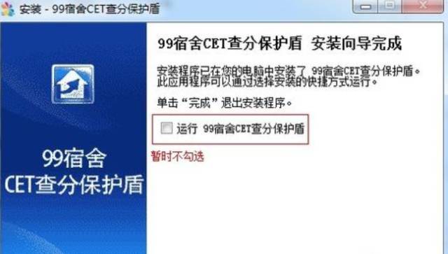 身份證查詢英語(yǔ)四級(jí)入口_英語(yǔ)四級(jí)身份證查詢_英語(yǔ)身份證號(hào)碼