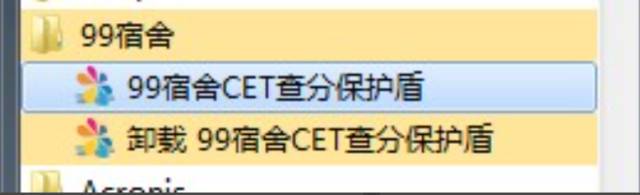英語(yǔ)身份證號(hào)碼_身份證查詢英語(yǔ)四級(jí)入口_英語(yǔ)四級(jí)身份證查詢