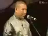 开心一刻 50个郭德纲损人金句,笑一笑有助于减压!