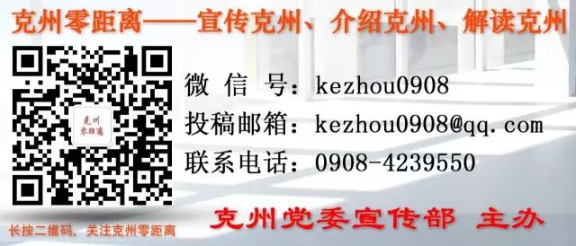 克州卫生党工委副书记、卫生计划生育委员会党组副书记、主任 努尔卡那提·艾木如拉发声亮剑