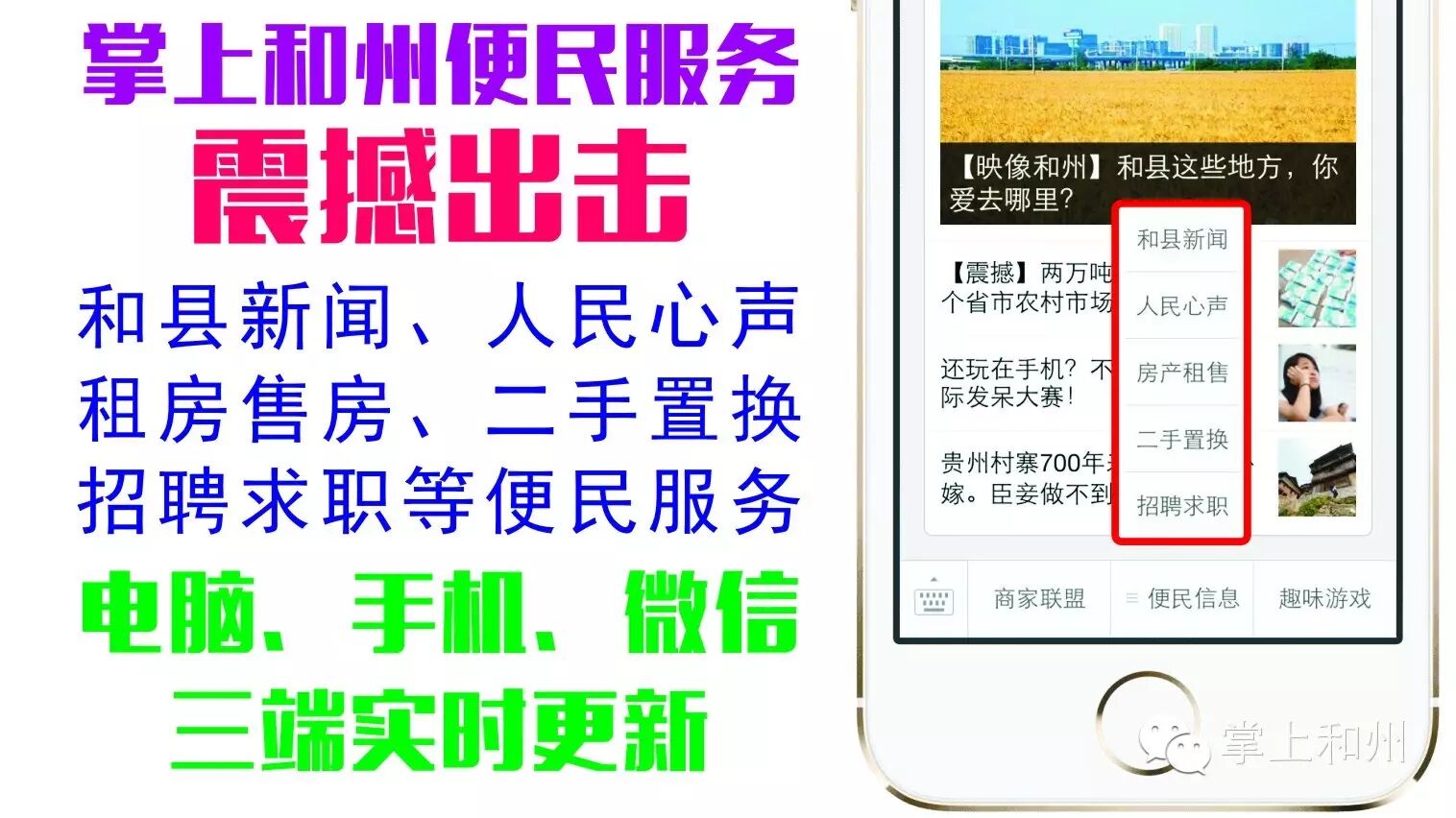 【轻松一刻】笑多了不怀孕-怀孕期
