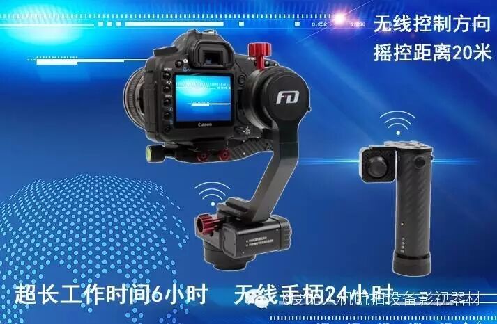 “魚與熊掌可以兼得”分體設(shè)計，一機(jī)多用----F2V2 