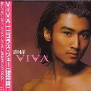 【爱乐推荐】谢霆锋 - 活着VIVA(现场版)