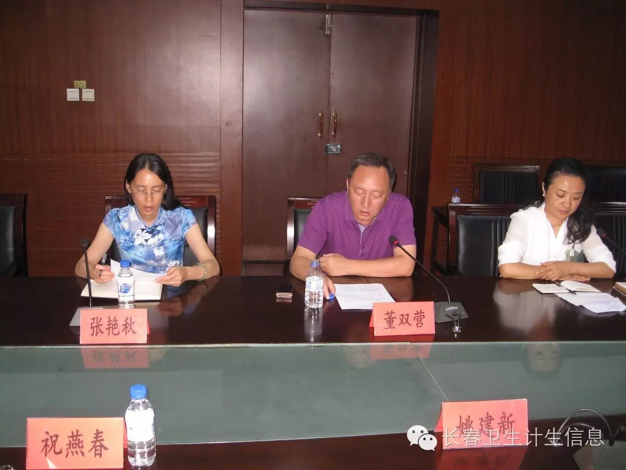 简报|中国妇女发展基金会携手北京宽厚医药有限公司为双阳区妇幼保健计划生育服务中心捐赠医疗设备-怀孕期