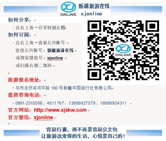 夕阳红台湾专列:遇见金门,慢游台湾