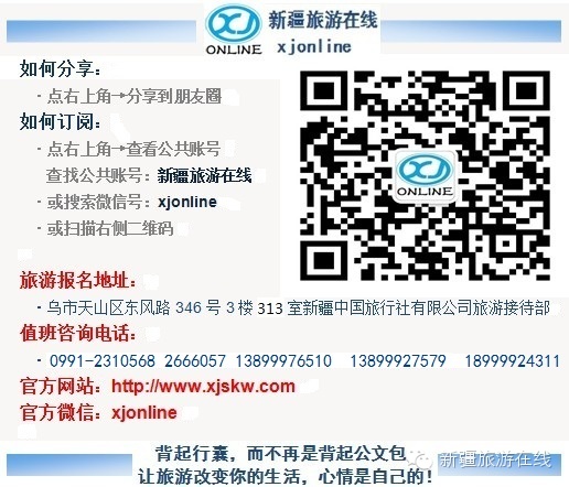 迄今为止见过的最羡慕嫉妒恨的自驾游记!