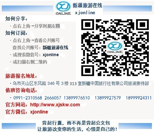 找个理由旅行吧,别再等了……旅行的33个理由