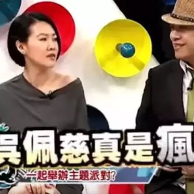 吴佩慈未婚先剖俩,儿子来了豪门却塌了!