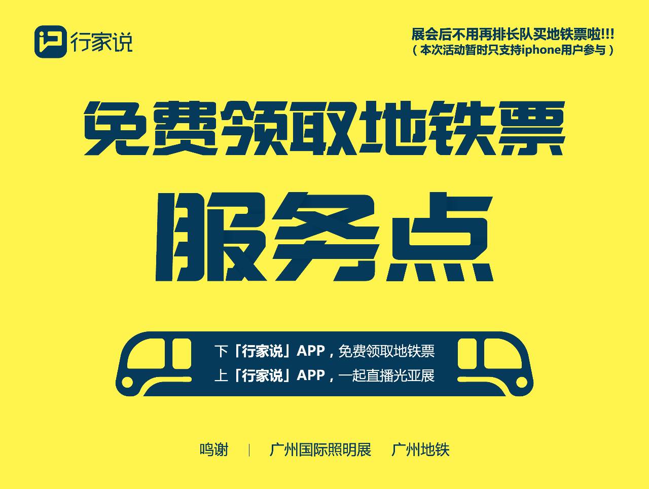 如果你每年都在为逛不完20万㎡光亚展烦躁，请进