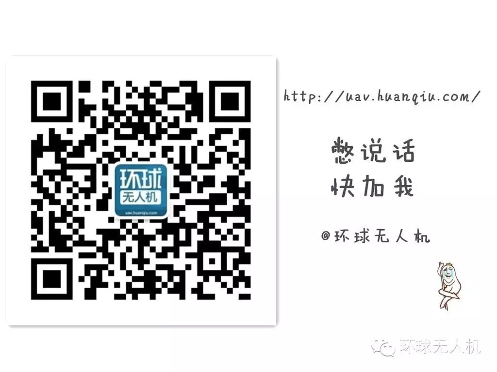 飛手征集令|| 加入環(huán)球飛手記，說(shuō)出你的故事 