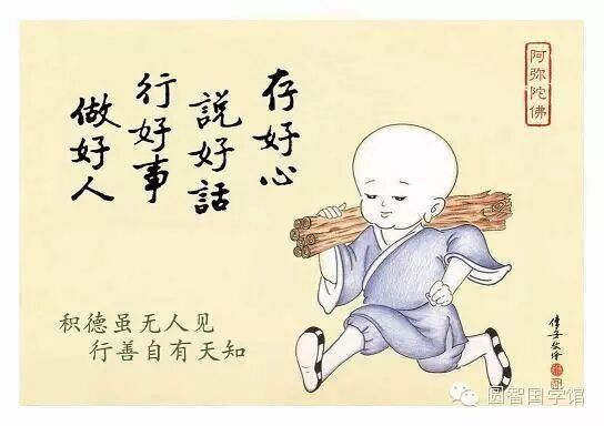 人的好运气从哪里来?