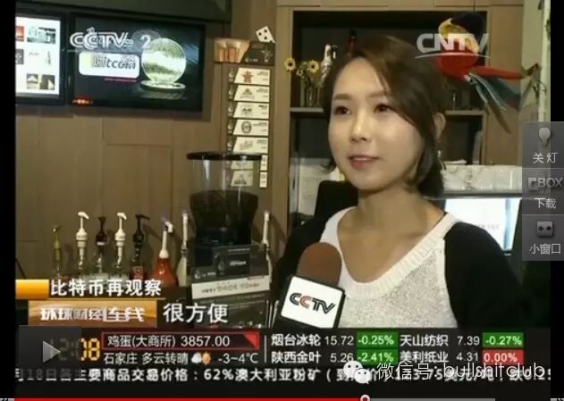 国家央行开始储备比特币_格林认为，建立战略比特币储备“几乎是不可避免的”。_比特币储备