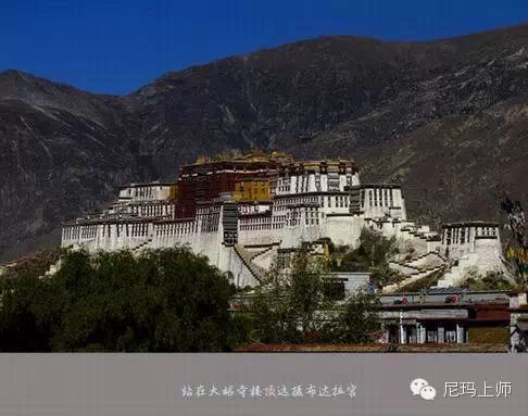 布达拉宫—到底隐藏了多少秘密 - 快乐者 快乐着 - shangshanruoshui的博客 布达拉宫—到底隐藏了多少秘密 - 快乐者 快乐着 - shangshanruoshui的博客