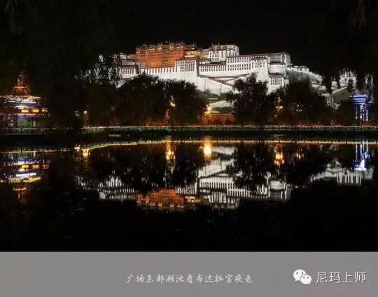 布达拉宫—到底隐藏了多少秘密 - 快乐者 快乐着 - shangshanruoshui的博客 布达拉宫—到底隐藏了多少秘密 - 快乐者 快乐着 - shangshanruoshui的博客