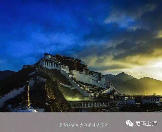 布达拉宫—到底隐藏了多少秘密 - 快乐者 快乐着 - shangshanruoshui的博客 布达拉宫—到底隐藏了多少秘密 - 快乐者 快乐着 - shangshanruoshui的博客