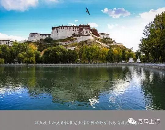 布达拉宫—到底隐藏了多少秘密 - 快乐者 快乐着 - shangshanruoshui的博客 布达拉宫—到底隐藏了多少秘密 - 快乐者 快乐着 - shangshanruoshui的博客