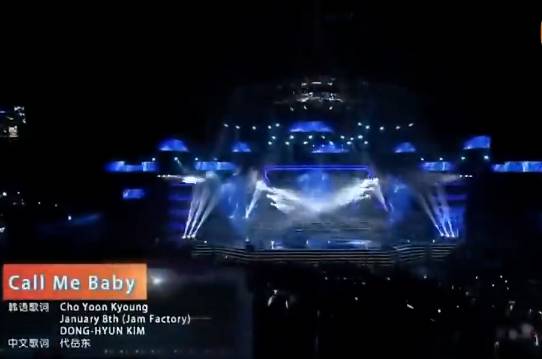 EXO《Call Me Baby》现场版