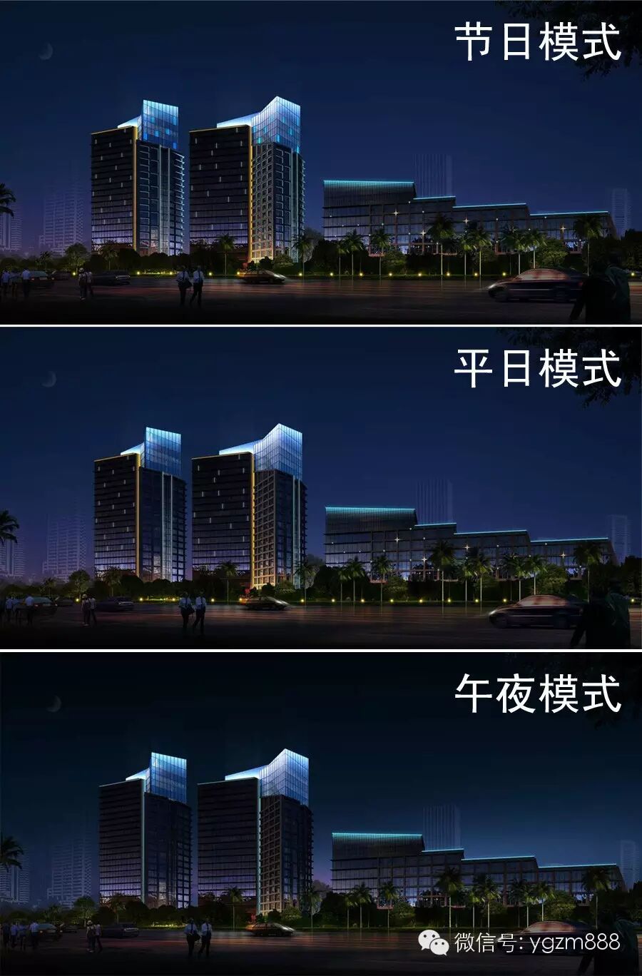 珠海金山软件园泛光照明