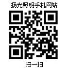 中国铁建南方总部基地夜景照明