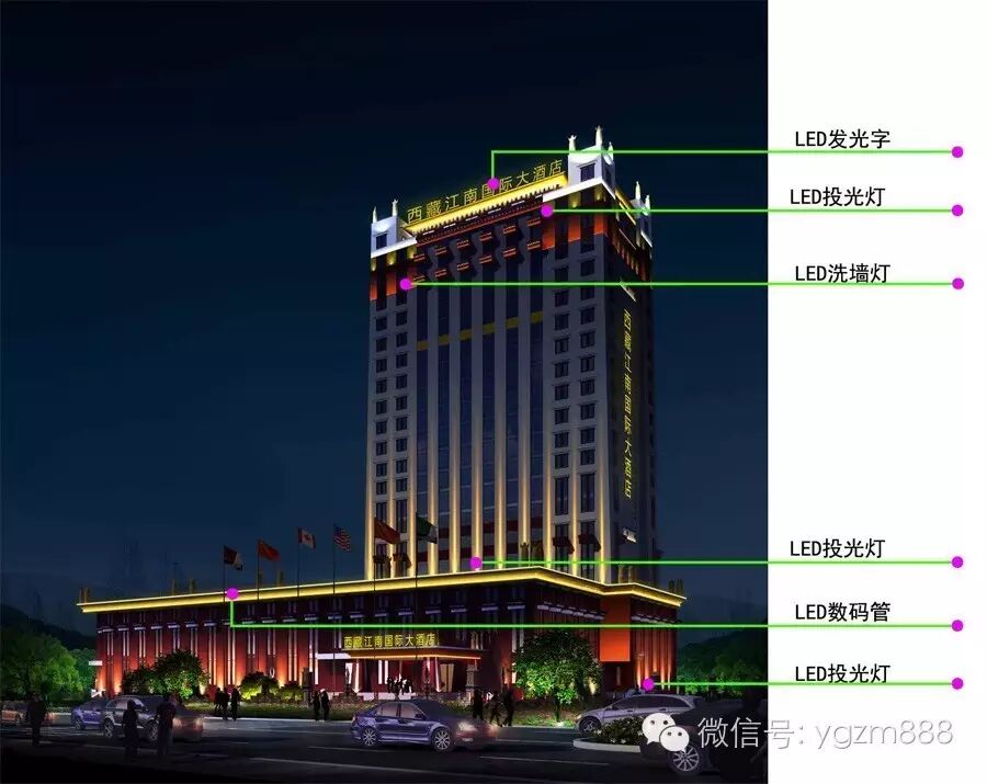 西藏江南国际大酒店夜景照明