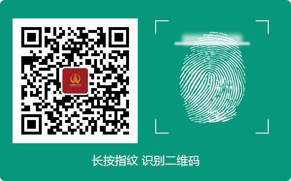 关于印发《重庆市装配式建筑装配率计算细则（试行）》的通知