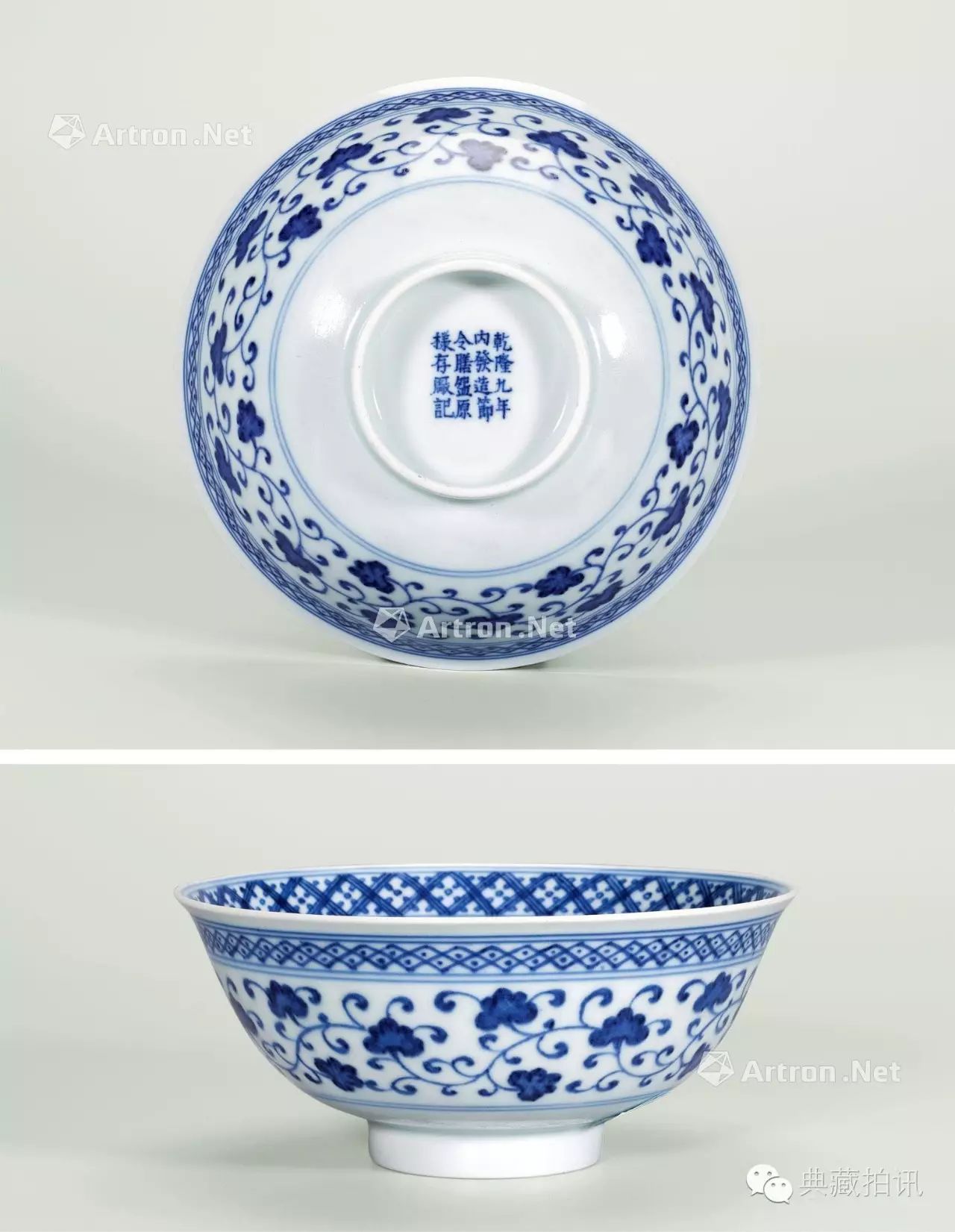 中国清朝時代のお碗2個、美人如玉、官窯製品-