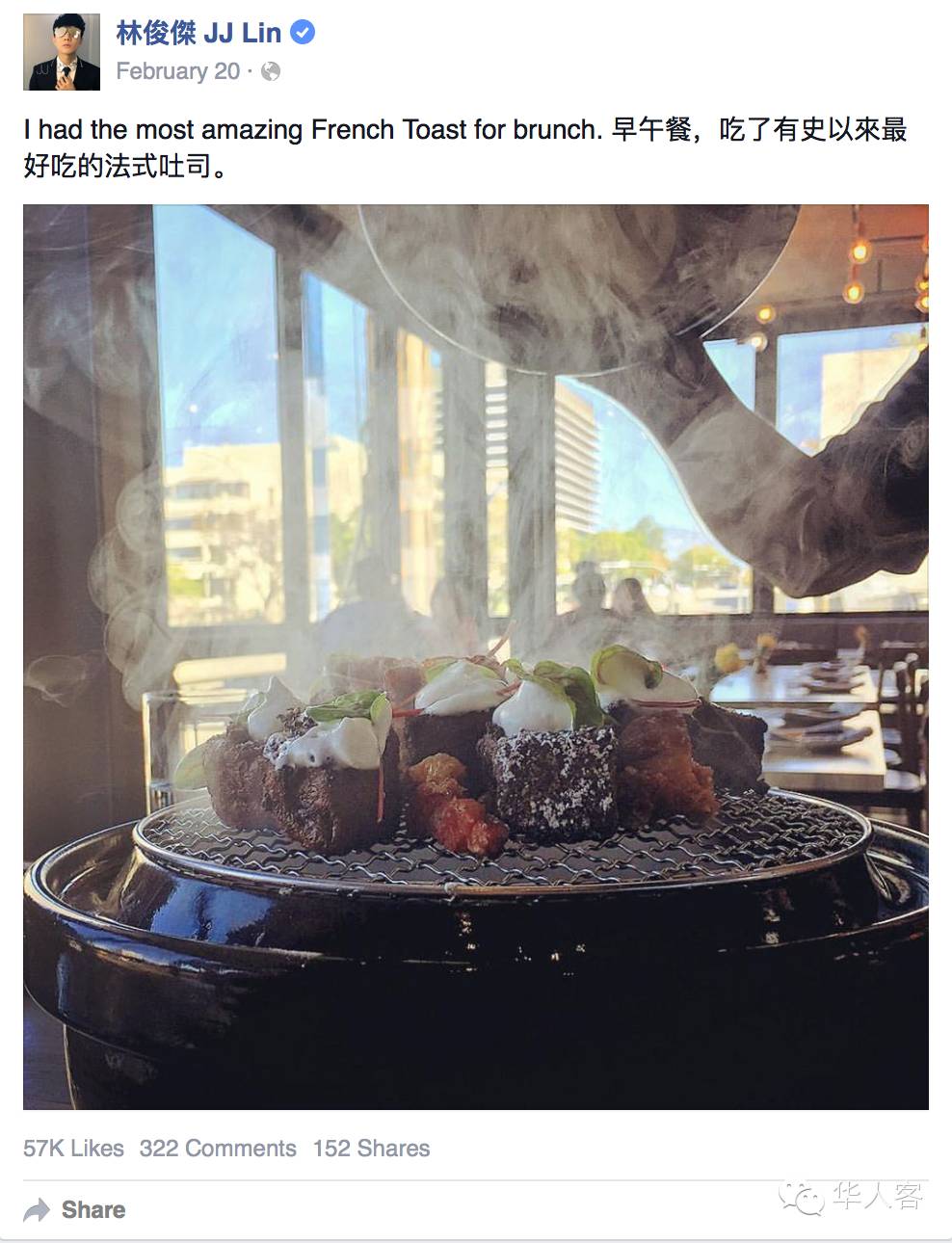 林俊杰说吃到过最好吃的brunch原来就在这