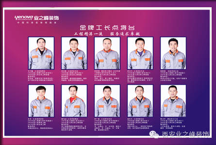 “疯狂”12月，峰狂在今天，业之峰“疯”狂有礼活动已经开始，您到了吗？