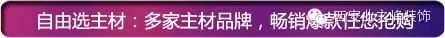 “疯狂”12月，峰狂在今天，业之峰“疯”狂有礼活动已经开始，您到了吗？