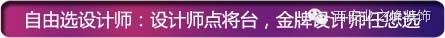 “疯狂”12月，峰狂在今天，业之峰“疯”狂有礼活动已经开始，您到了吗？