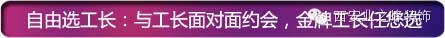 “疯狂”12月，峰狂在今天，业之峰“疯”狂有礼活动已经开始，您到了吗？