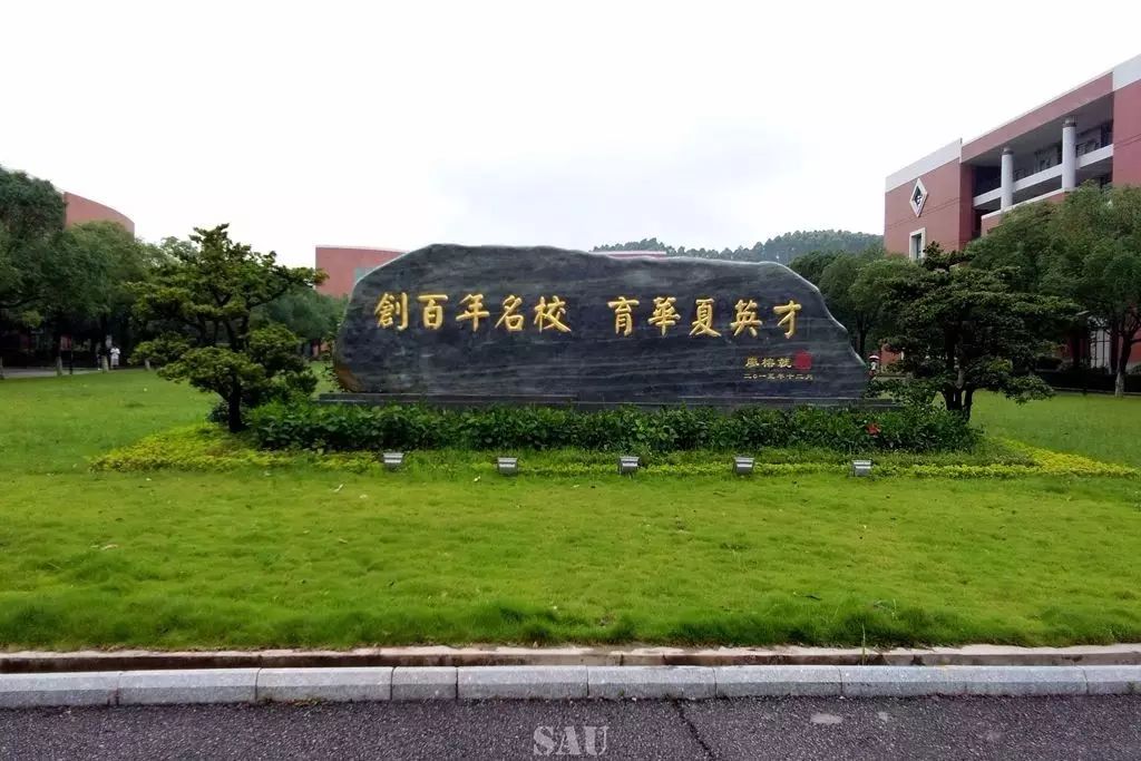 正面的字是"广东财经大学华商学院" 背面是华商的校训"厚德,励志,博学