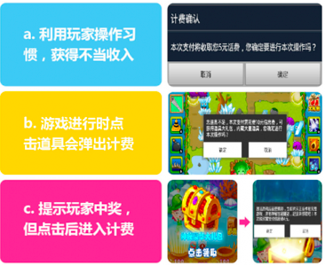 盗版成风、欺瞒玩家、渠道放任——浅析休闲游戏三大乱象 