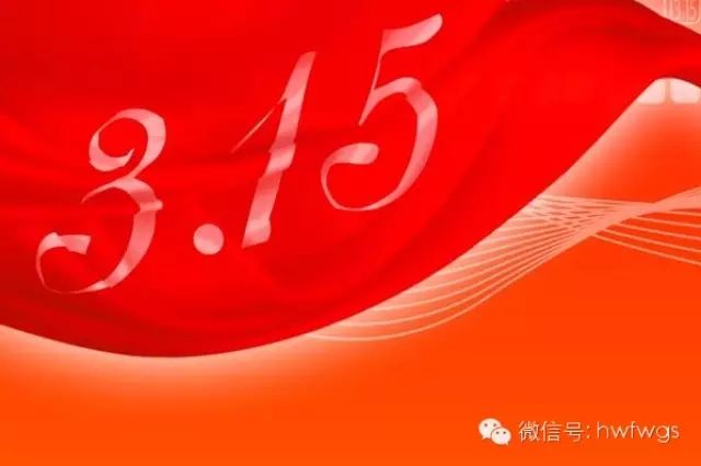 3.15揭秘:巨星李冰冰险命丧国外真相!