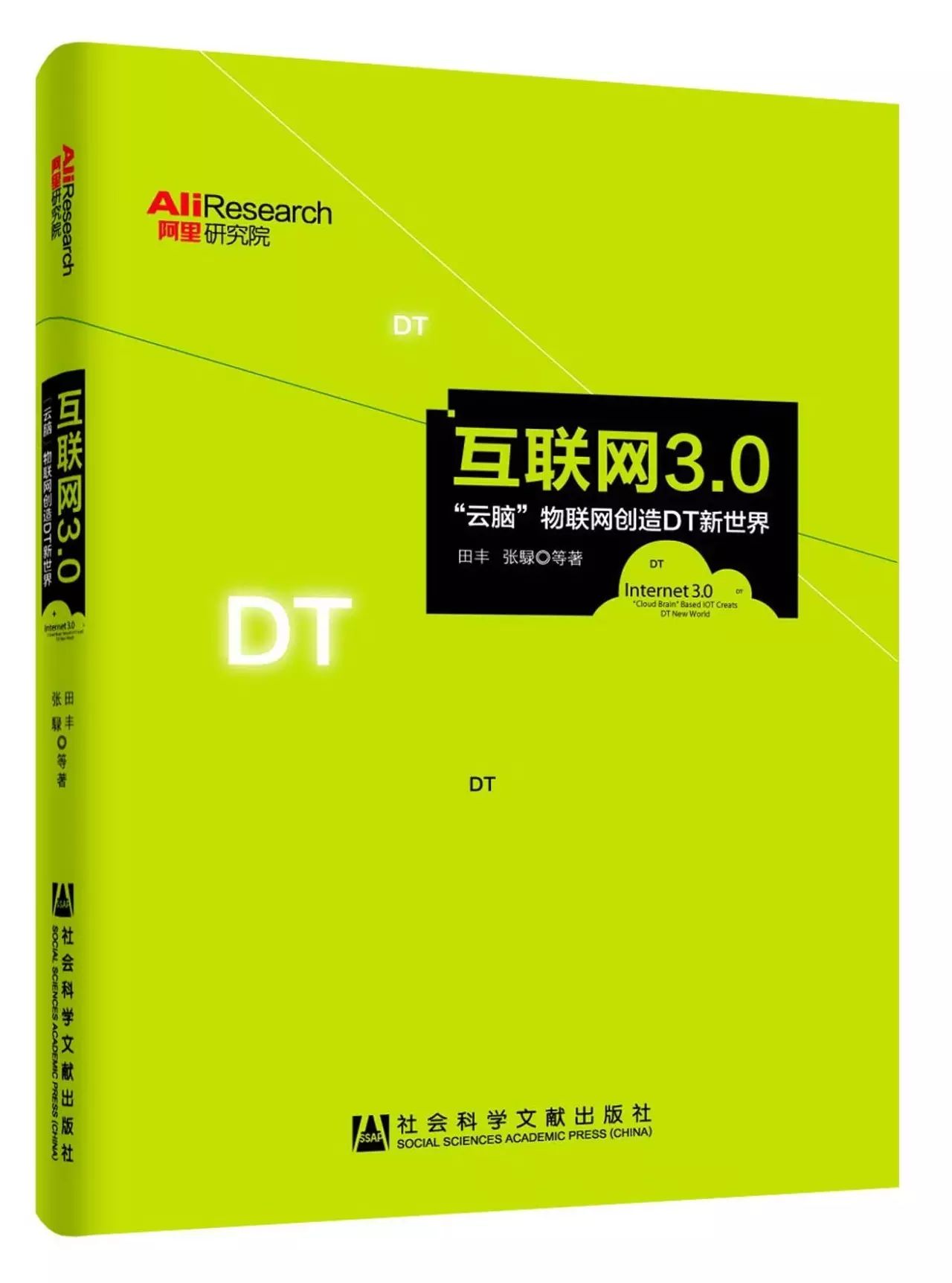 虚拟现实属于人工智能_阿里智能人居平台_阿里智能什么意思