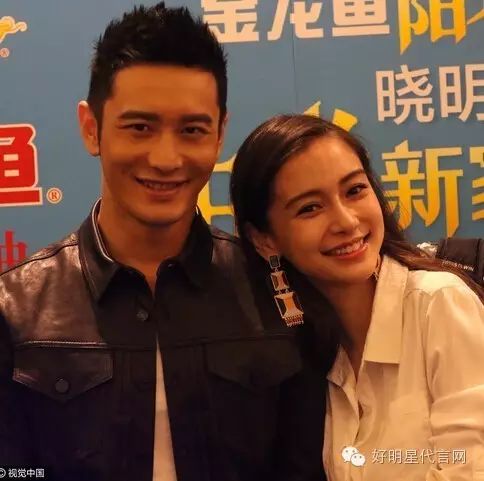 黄晓明夫妇合体捞金 Baby靠老公肩上甜蜜秀恩爱