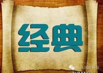 经典:老歌回顾(71)