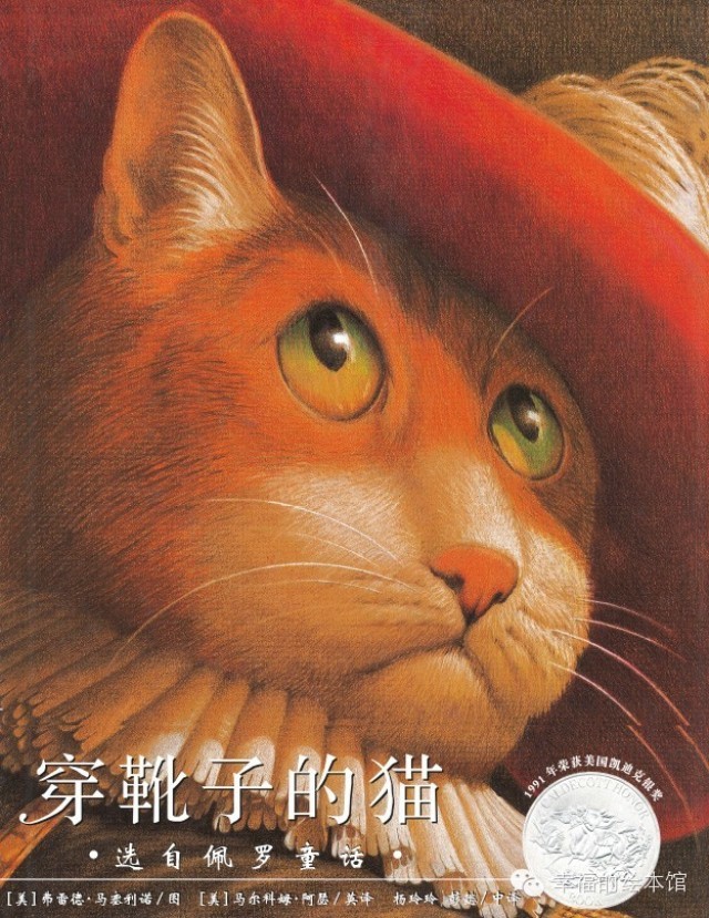 穿靴子的猫_表情大全