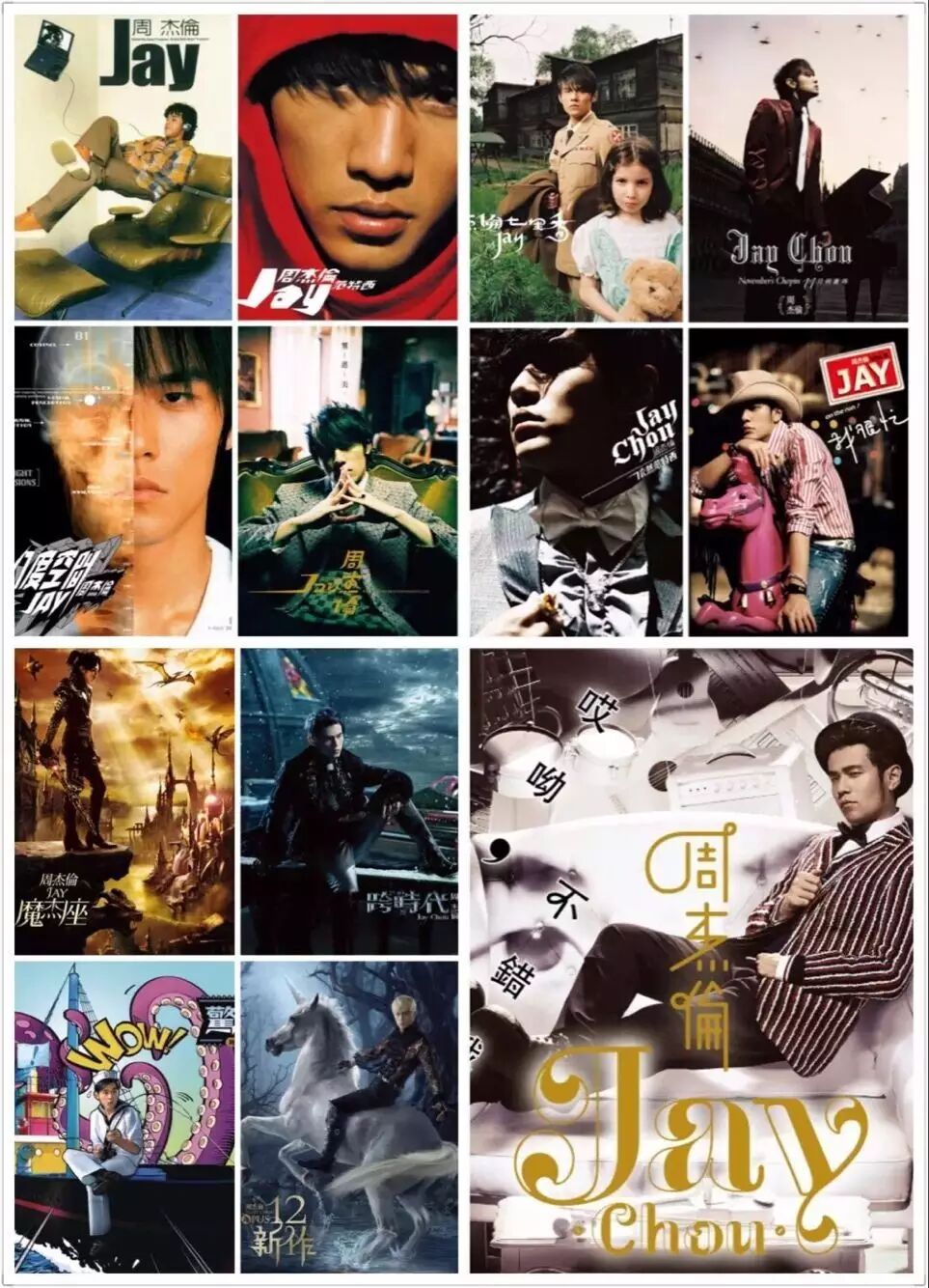 枫叶学子作为中方执行导演的《周杰伦作品音乐剧》全球演...