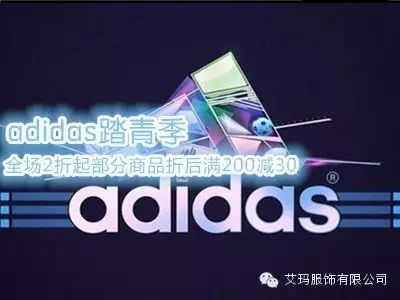 彭于晏代言,【adidas新品上市】