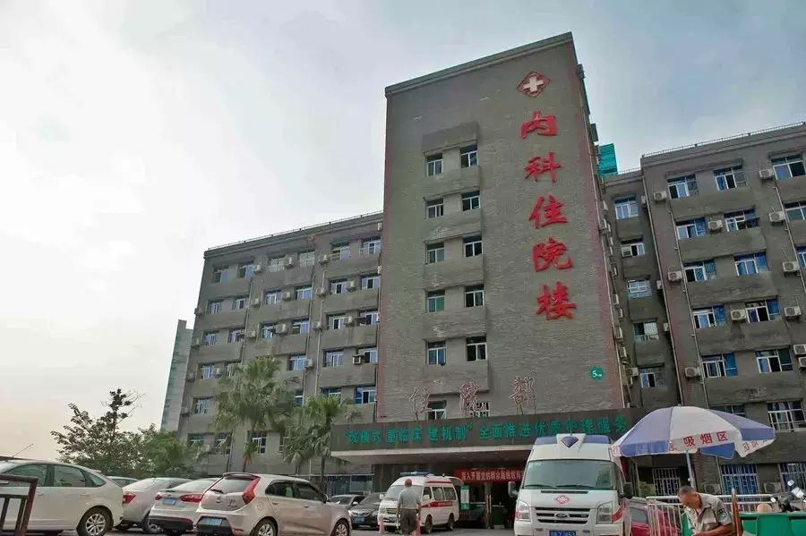 图为重庆市红十字会医院内科住院楼