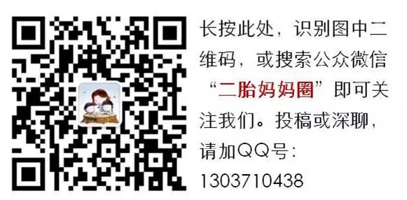 大宝反常、俩宝生病、妈妈抓狂….所有二胎问题,这里都有详尽解释