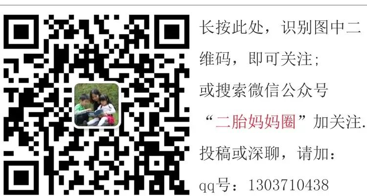 【征文14】头胎二胎的确不同:我的两次怀孕、分娩和产后恢复经历