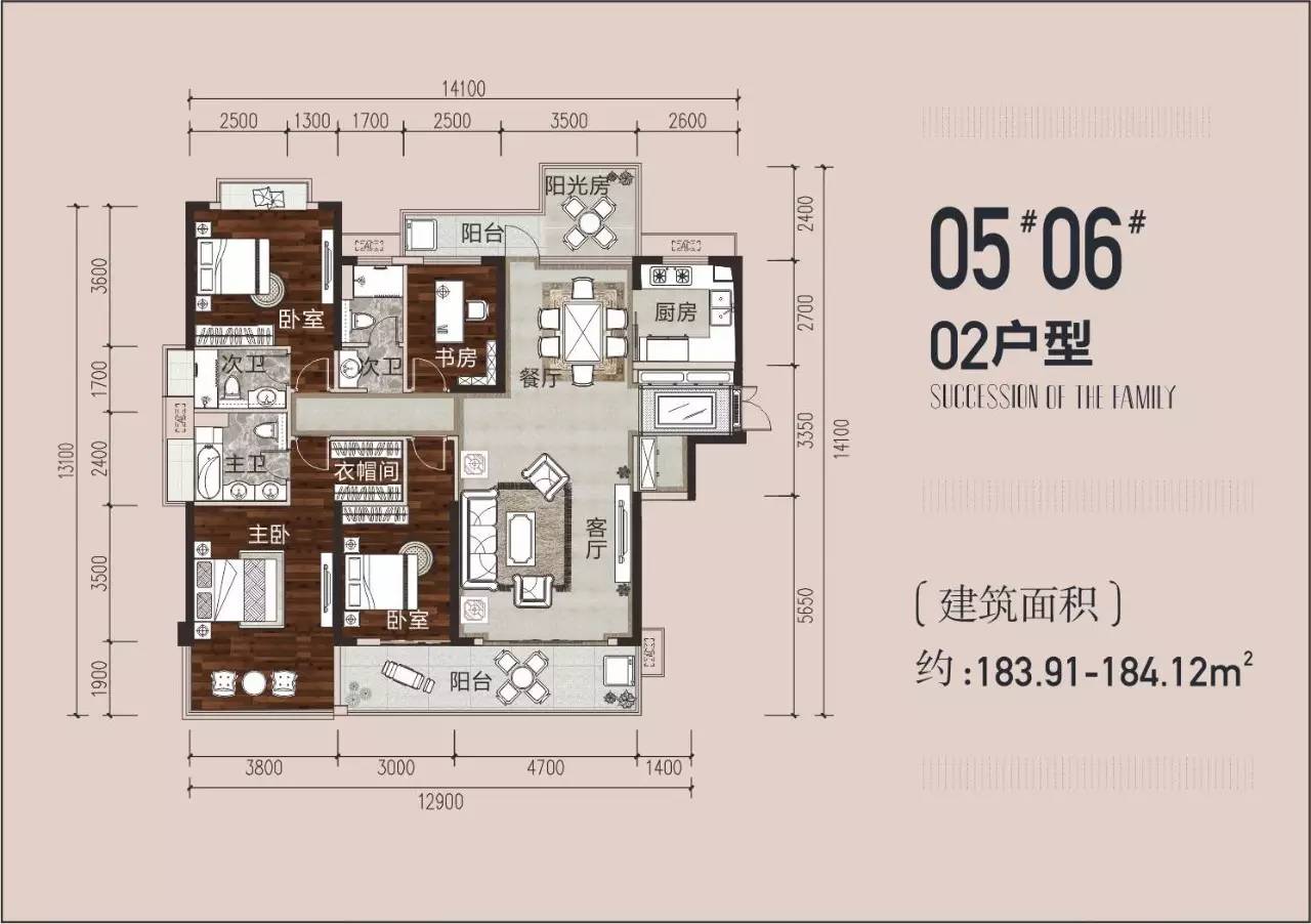 目前华发国宾壹号少量一期 134-157 ㎡ (建面) 臻品湖景现房在售