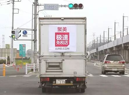 聚美母婴频道即将起航，进口花王真快好省！