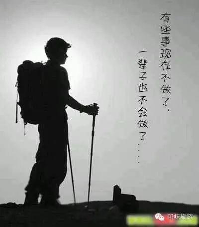 成都最美骑行线路（南宝山）
