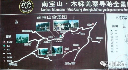 成都最美骑行线路（南宝山）